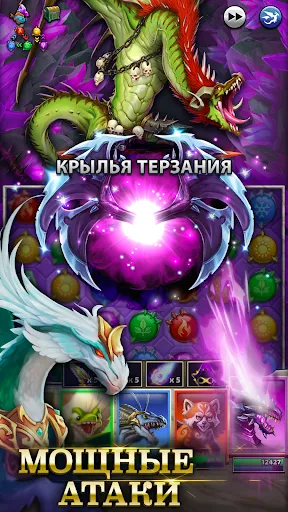 Скриншот 6 — Empires & Puzzles: РПГ 3-в-ряд