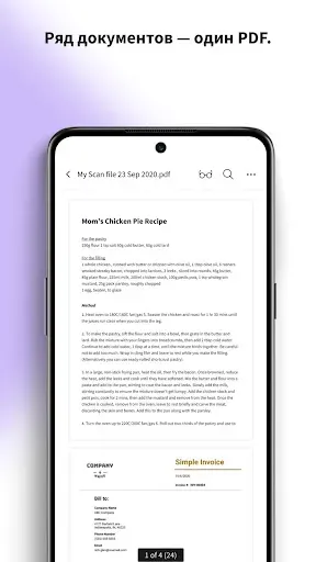 Скриншот 4 — Smallpdf: сканер, PDF-редактор