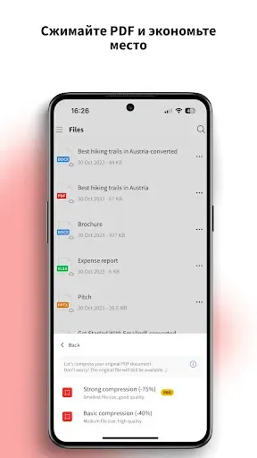Скриншот 7 — Smallpdf: сканер, PDF-редактор
