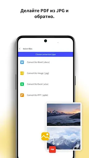 Скриншот 8 — Smallpdf: сканер, PDF-редактор