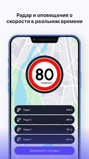 Скриншот 5 — Автоинструктор
