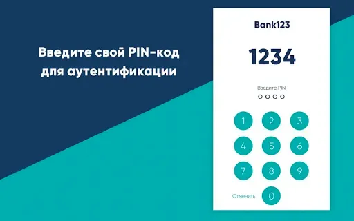 Скриншот 5 — Smart-ID