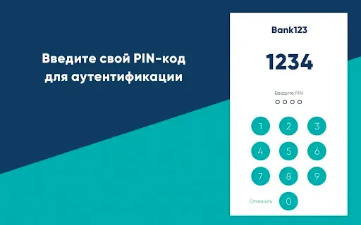 Скриншот 8 — Smart-ID