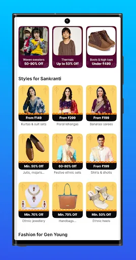 Скриншот 2 — Smart Bazar Shopping App