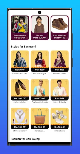 Скриншот 7 — Smart Bazar Shopping App