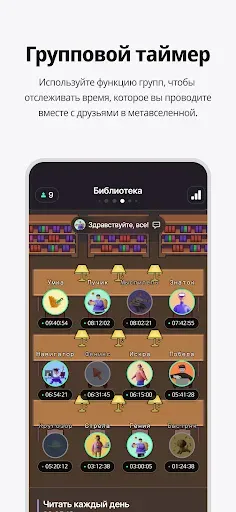 Скриншот 2 — Dote Timer - time management