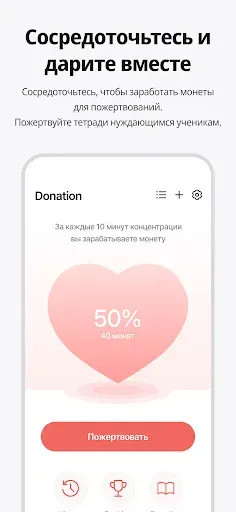 Скриншот 8 — Dote Timer - time management