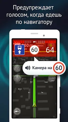 Скриншот 3 — SmartDriver: АнтиРадар ГИБДД