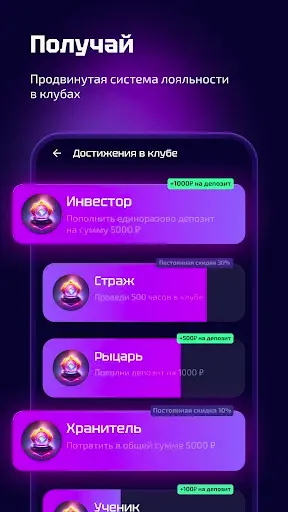 Скриншот 5 — SmartGamer