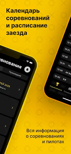 Скриншот 2 — RDRC: Russian Drag Racing