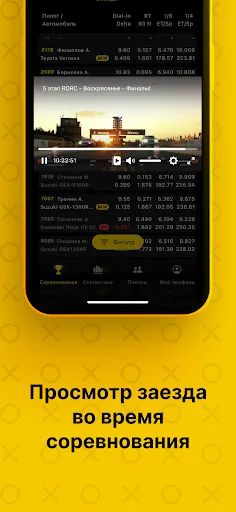 Скриншот 5 — RDRC: Russian Drag Racing