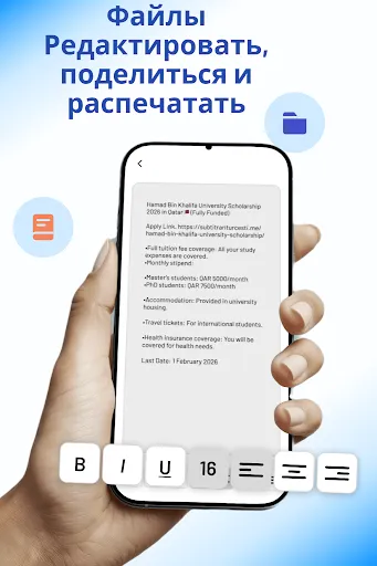Скриншот 6 — Умный принтер: мобильная печат