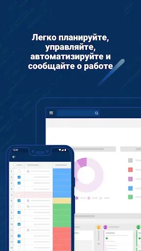 Скриншот 2 — Smartsheet