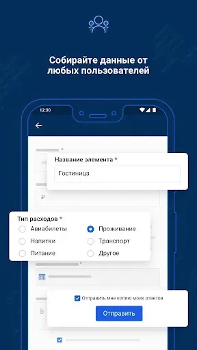 Скриншот 4 — Smartsheet