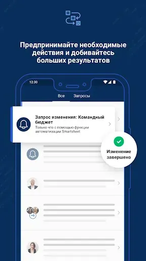 Скриншот 5 — Smartsheet