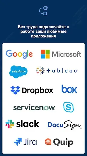 Скриншот 7 — Smartsheet