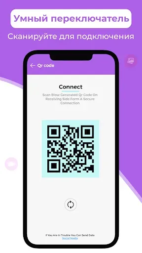 Скриншот 6 — Phone Switch: Phone Clone