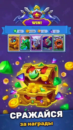 Скриншот 4 — ЛУДУС・PvP Арена・Игры стратегии