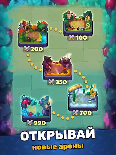 Скриншот 8 — ЛУДУС・PvP Арена・Игры стратегии