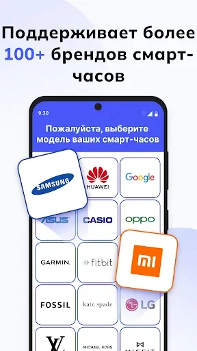 Скриншот 7 — Приложение для умных часов