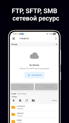 Скриншот 5 — Файловый менеджер - PDF Музыка