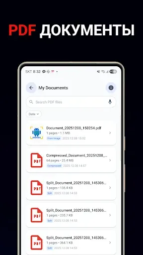Скриншот 3 — Сканер QR-кодов & Сканер PDF