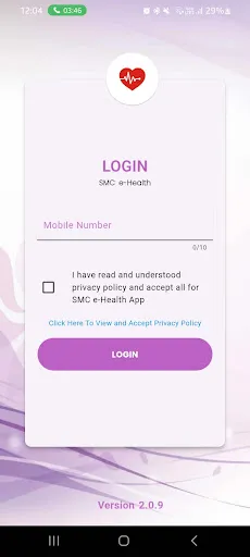 Скриншот 2 — SMC eHealth