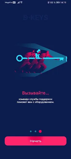 Скриншот 2 — D-KEYS