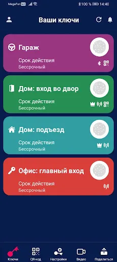 Скриншот 3 — D-KEYS