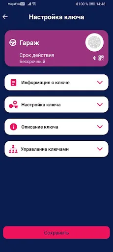 Скриншот 4 — D-KEYS