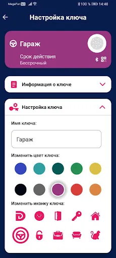 Скриншот 5 — D-KEYS