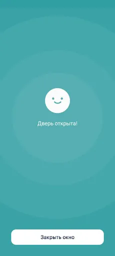 Скриншот 7 — D-KEYS