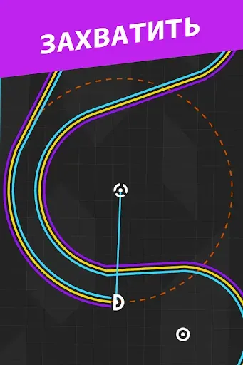 Скриншот 2 — One More Line