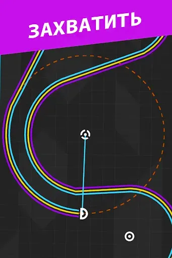 Скриншот 5 — One More Line