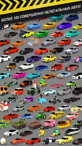 Скриншот 4 — Thumb Drift Fast Furious Cars
