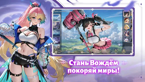 Скриншот 1 — Великий вождь