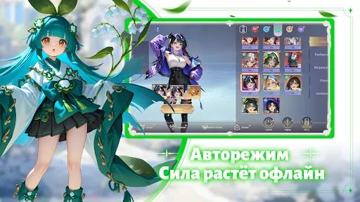 Скриншот 4 — Великий вождь