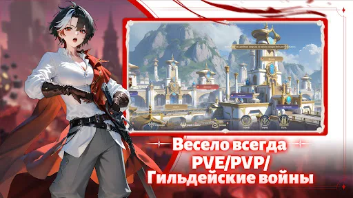 Скриншот 5 — Великий вождь