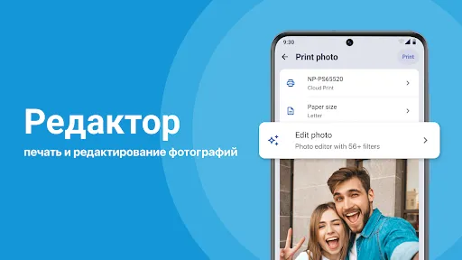 Скриншот 8 — Принтер
