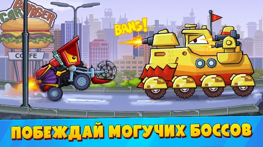 Скриншот 1 — Car Eats Car 3: Хищные Машины