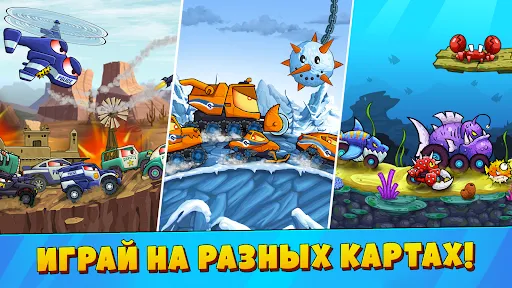 Скриншот 2 — Car Eats Car 3: Хищные Машины