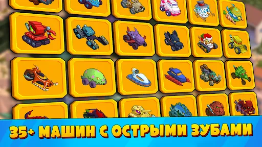 Скриншот 3 — Car Eats Car 3: Хищные Машины