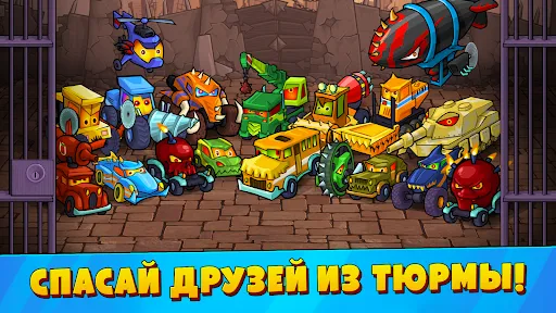 Скриншот 7 — Car Eats Car 3: Хищные Машины