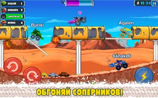 Скриншот 1 — Car Eats Car Мультиплеер Гонка