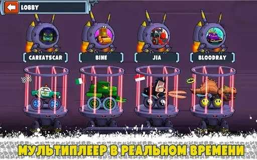 Скриншот 2 — Car Eats Car Мультиплеер Гонка