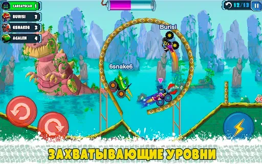 Скриншот 3 — Car Eats Car Мультиплеер Гонка