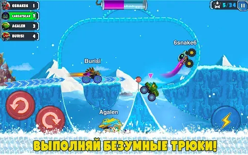 Скриншот 5 — Car Eats Car Мультиплеер Гонка