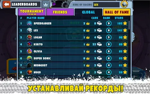 Скриншот 6 — Car Eats Car Мультиплеер Гонка