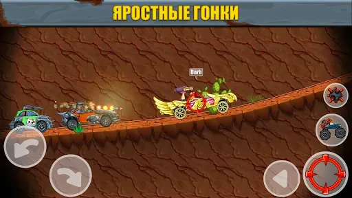 Скриншот 5 — Max Fury - Road Warrior Racing