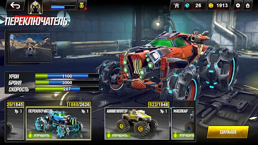 Скриншот 4 — RACE: Ракеты Арена Машины Экшн